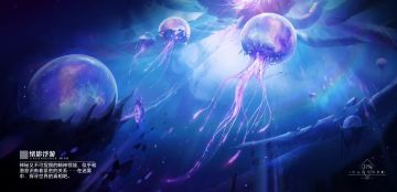 【晶核CoA虚无庭园团本宣传MV】在庭園中＆泠鸢yousa