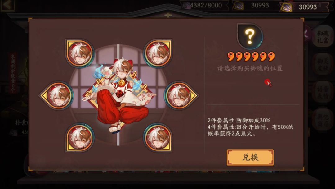 video-4521155