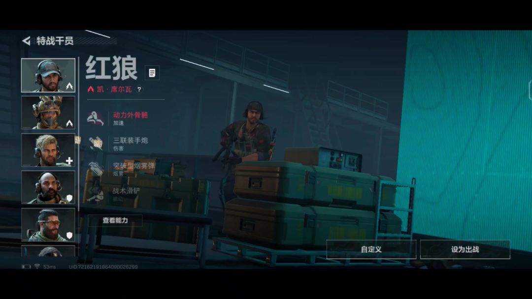 盘点那些你不知道的小知识《手游版》请把这条视频推荐给所有萌新截图