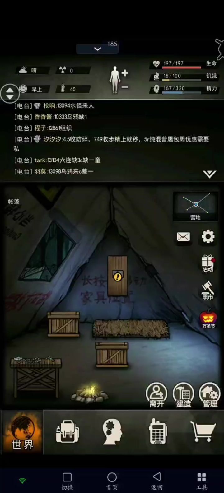 新手可食用开图二(拳击手)截图