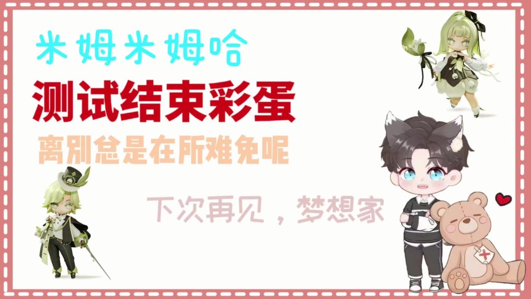 video-4521275