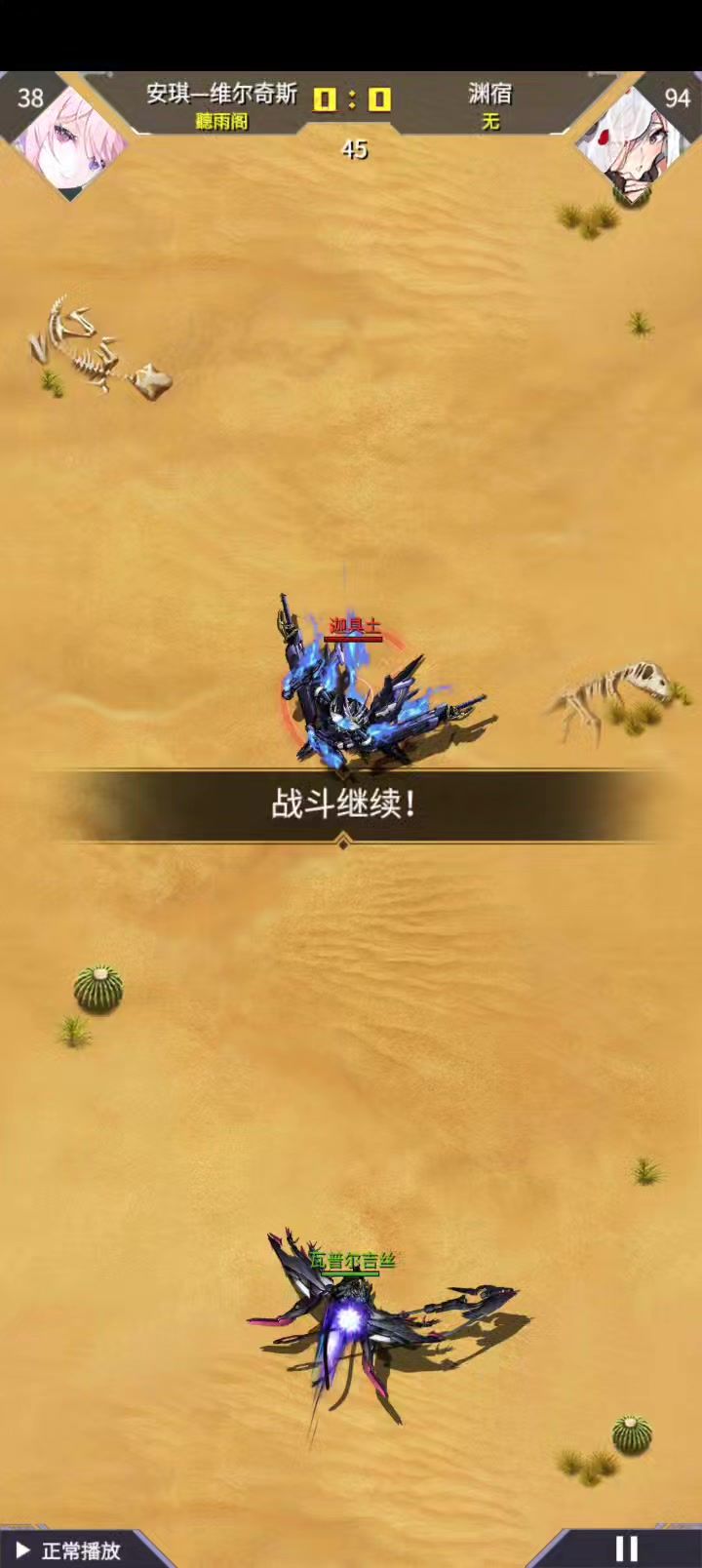 魔女真很NB截图