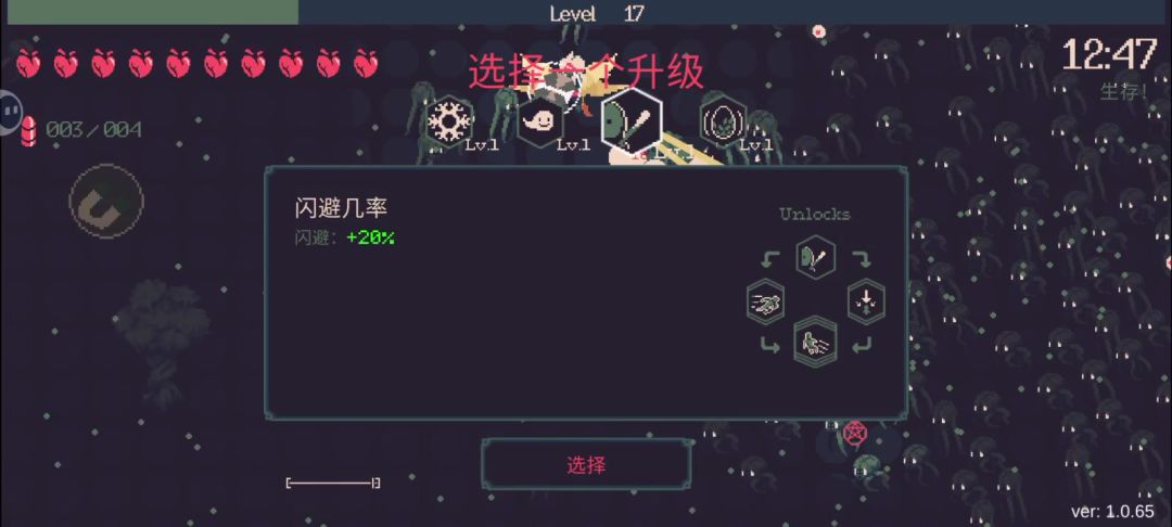 video-4521505
