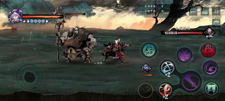 337噬灭六桩1200兆截图