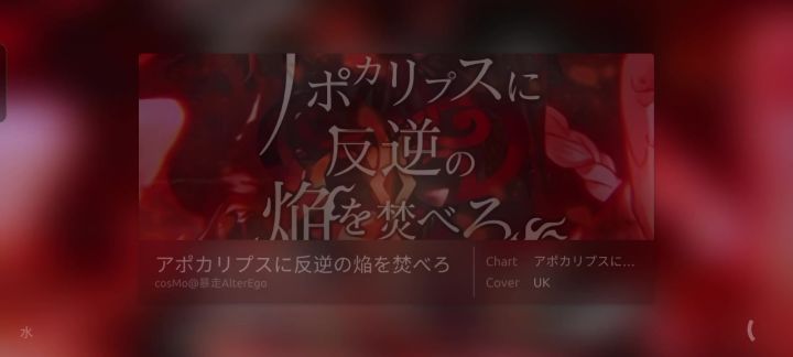无手速人被爆锤截图