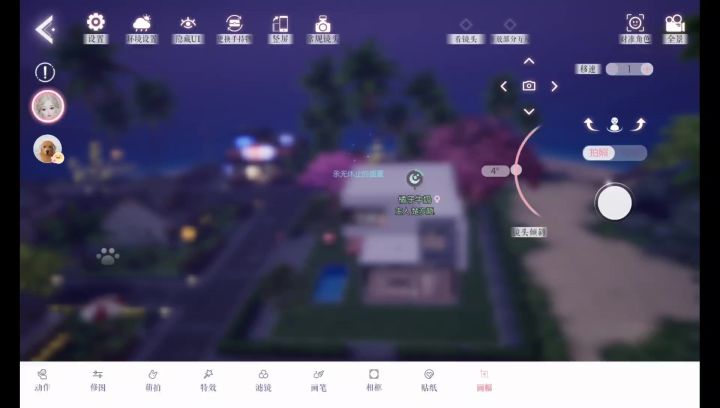 视奸中。。。。截图