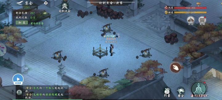0氪党也可以玩截图