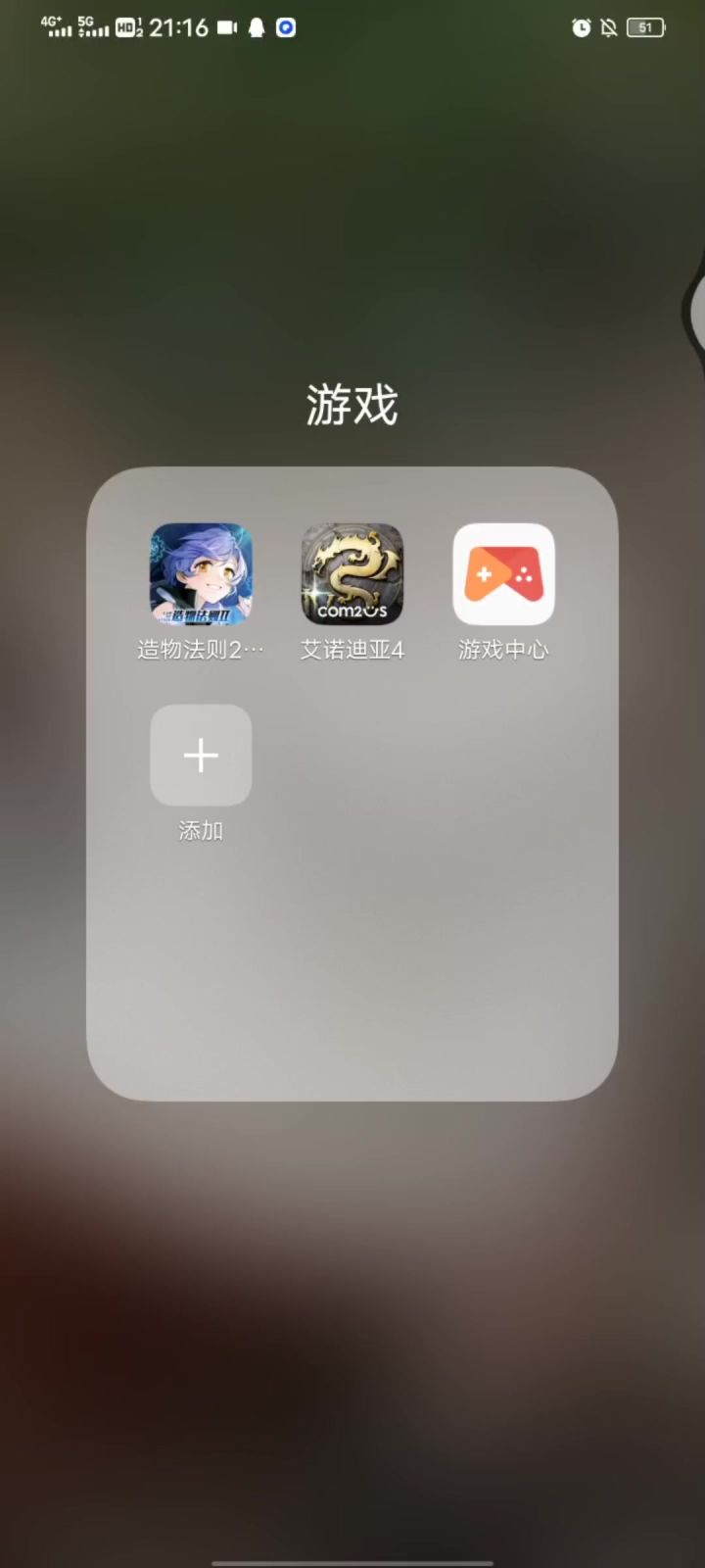 造宝,你终于复活了截图