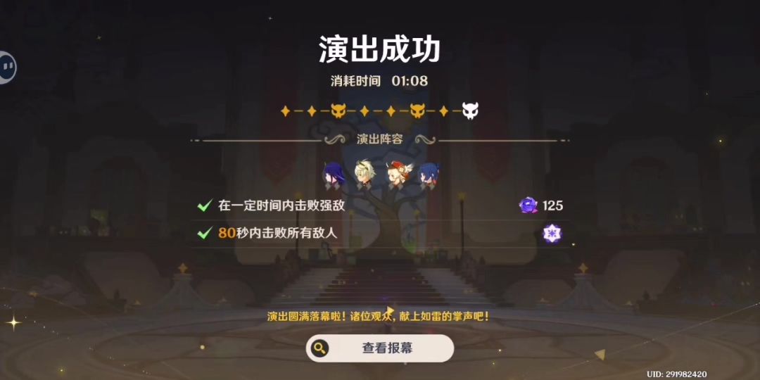video-4522067