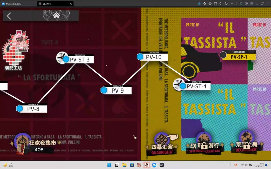 video-4522417