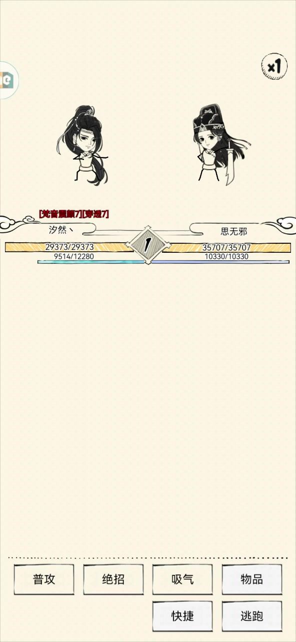 第二期题目来啦!截图