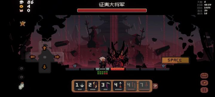 铁尺神力截图