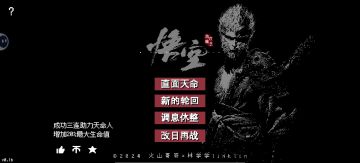 三口红中教学视频