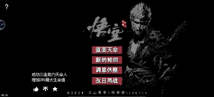三口红中教学视频截图