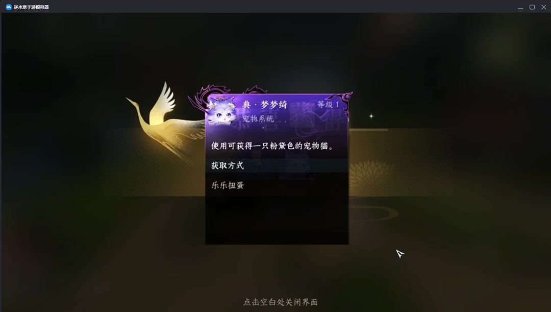 video-4523297
