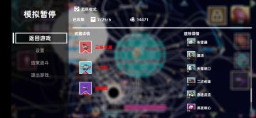 你说得对，但这就是百草园杀到三味书屋