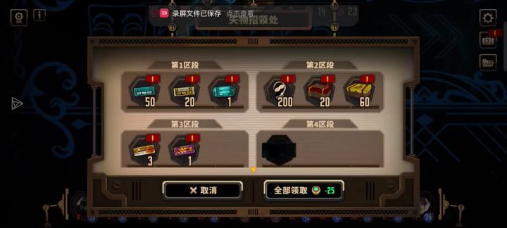 魔王小夫好用吗？截图
