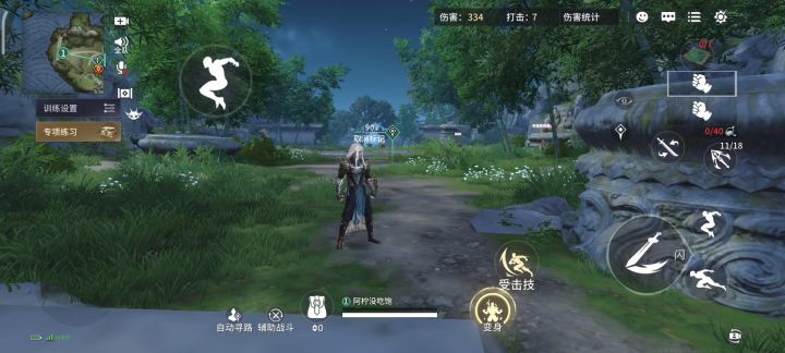 岳山四段跳,感觉不够高截图
