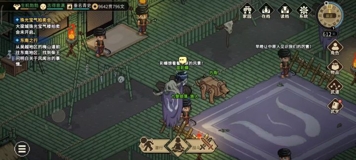 为什么不能治疗啊截图