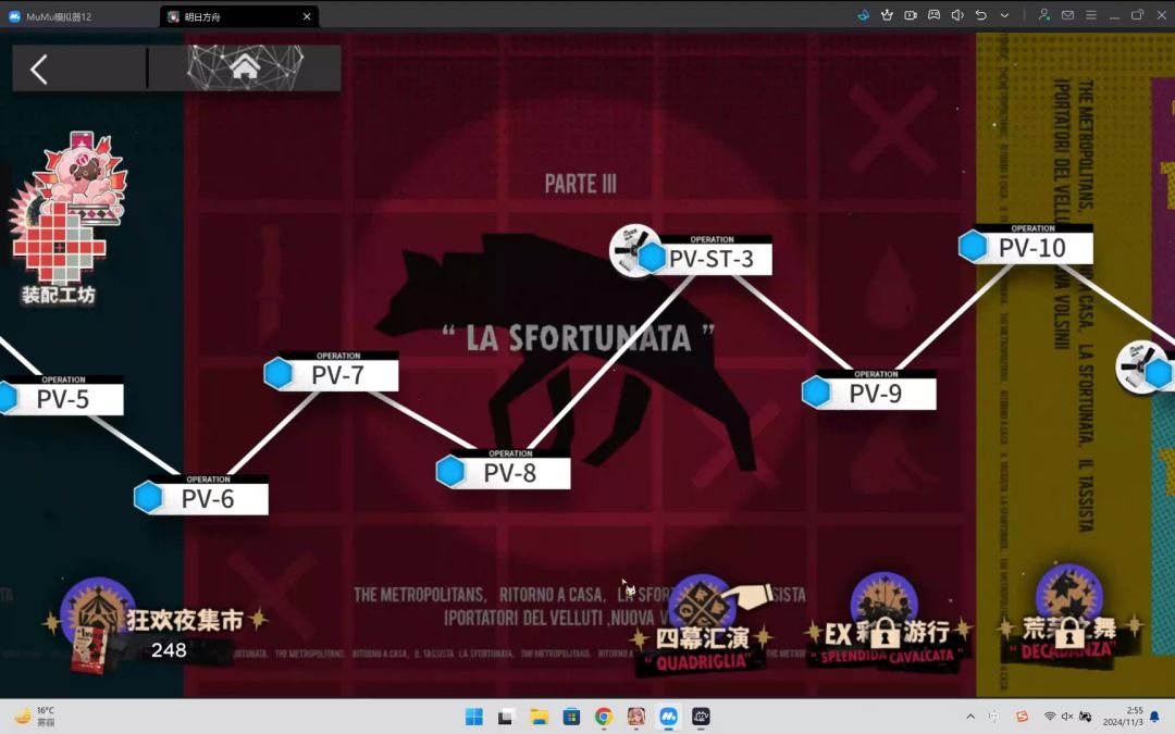 video-4523602