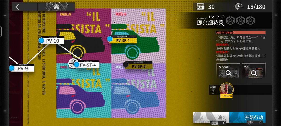 video-4523612