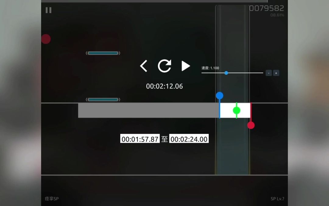 video-4523625