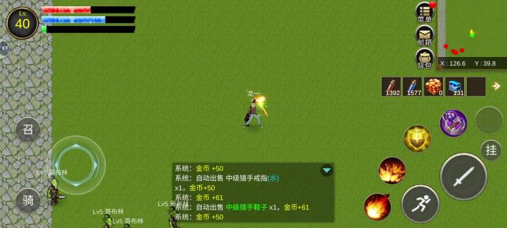 福利多多截图