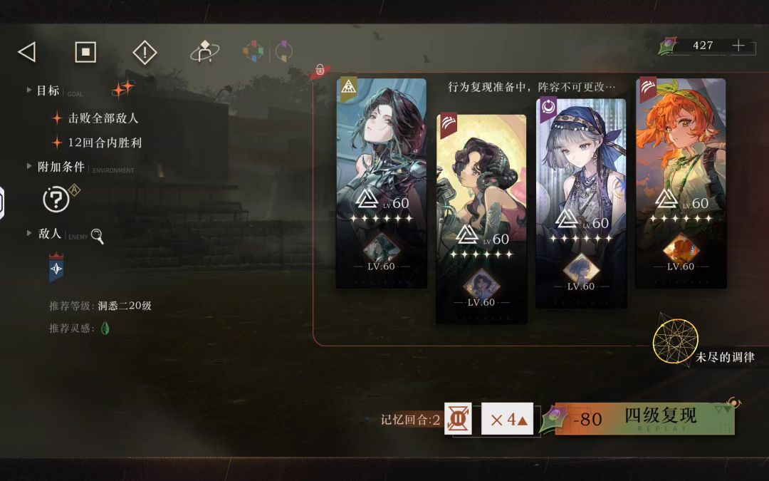 video-4523732