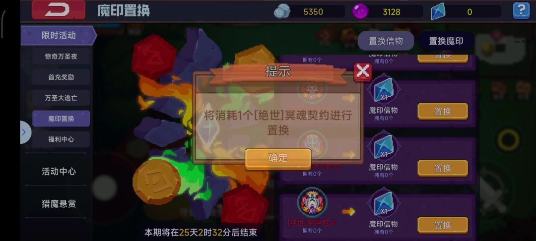 video-4523738