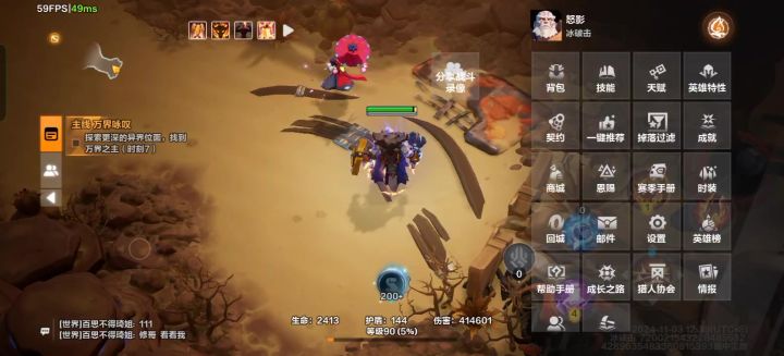 狂二变态攻速难道是bug?截图