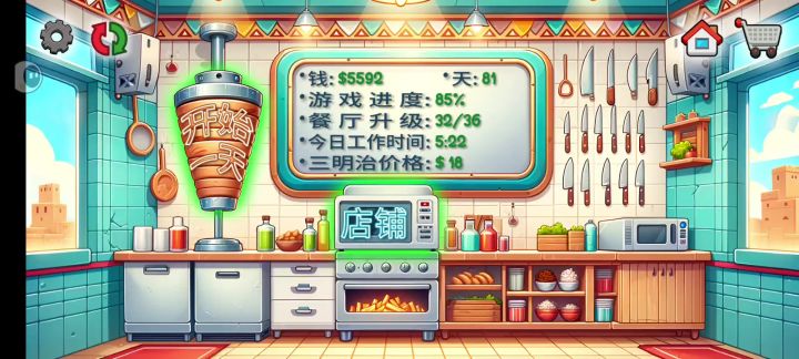 我滴妈 81天还没通过的不会只有我吧截图