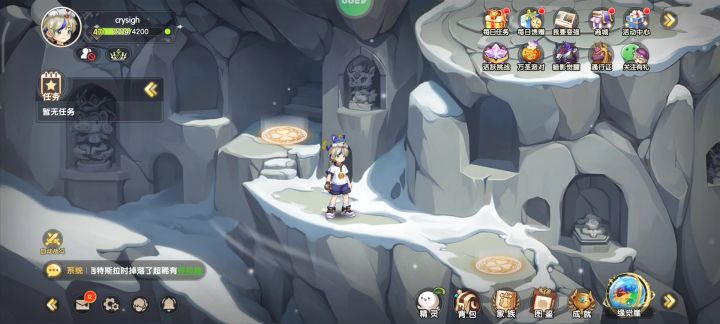 算不算截图