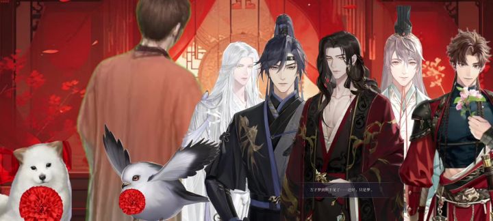 吾倾慕汝已久，愿聘汝为夫。视频转载自抖音：@goodluckforever截图