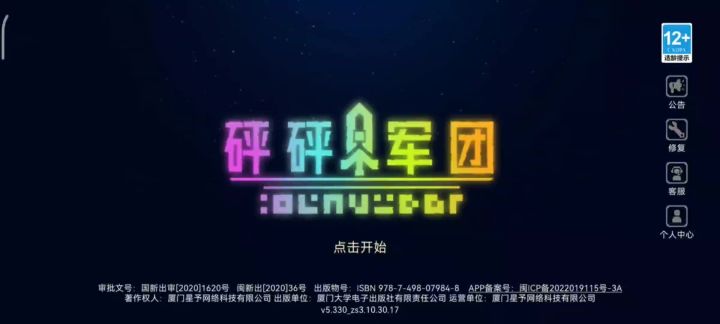 可能我们都没有注意过截图