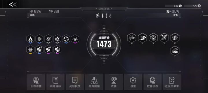你游特色卡地形？截图