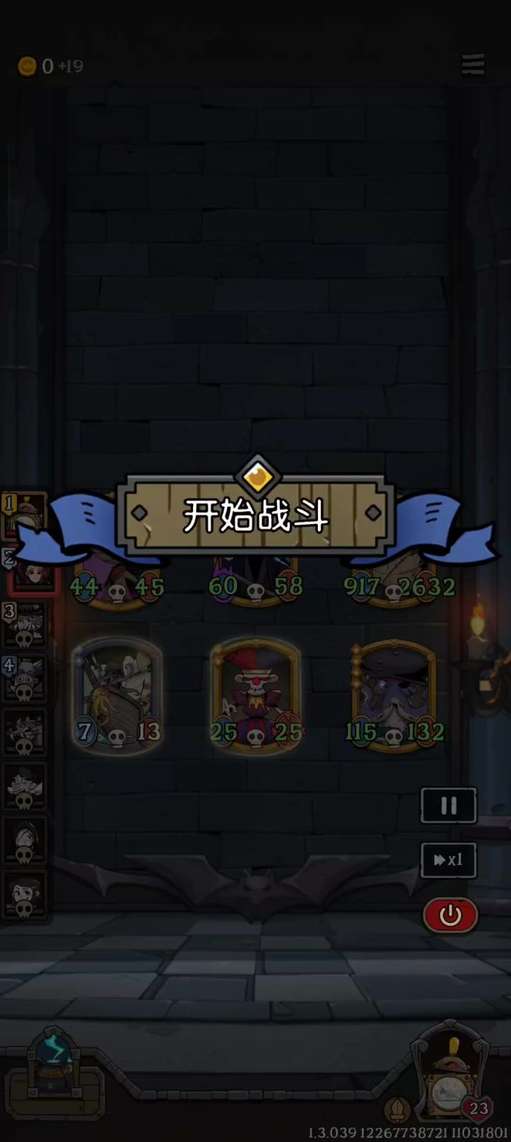 太爽了!野兽遗言流!截图