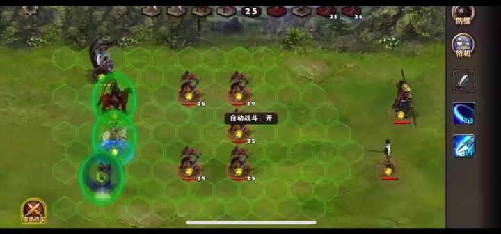 群雄争霸截图