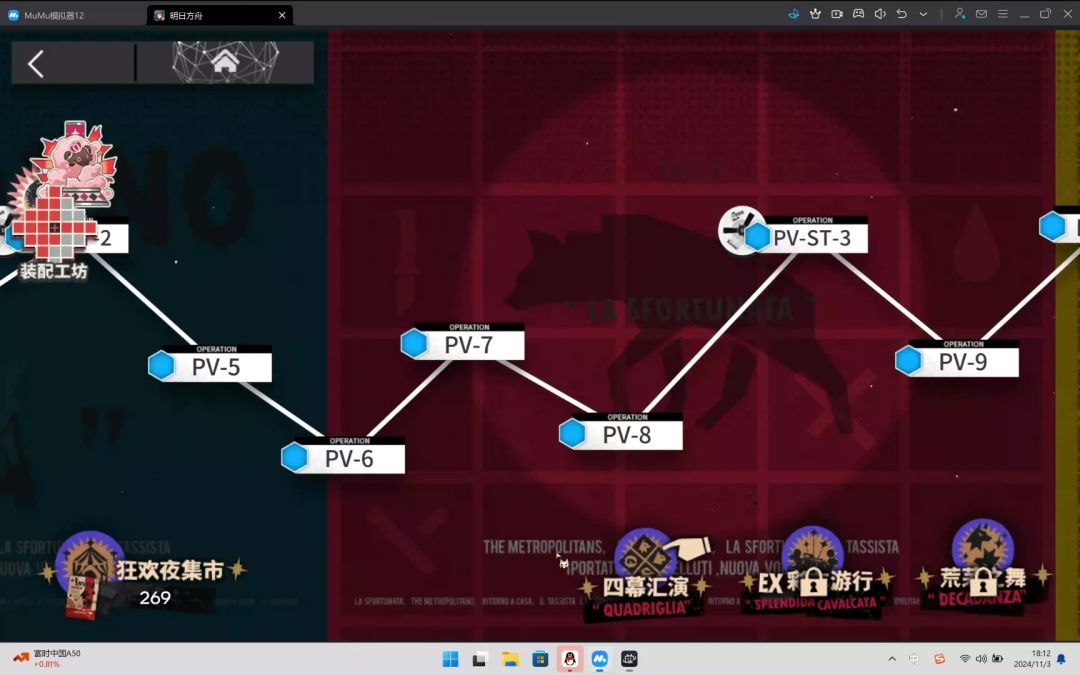 video-4524312
