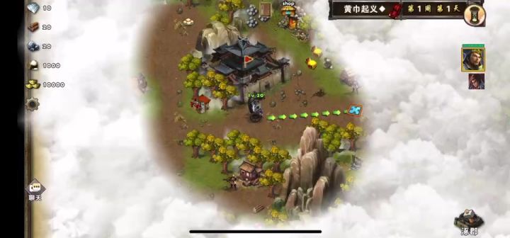 精英黄巾起义精英截图