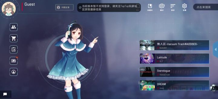 求教程截图