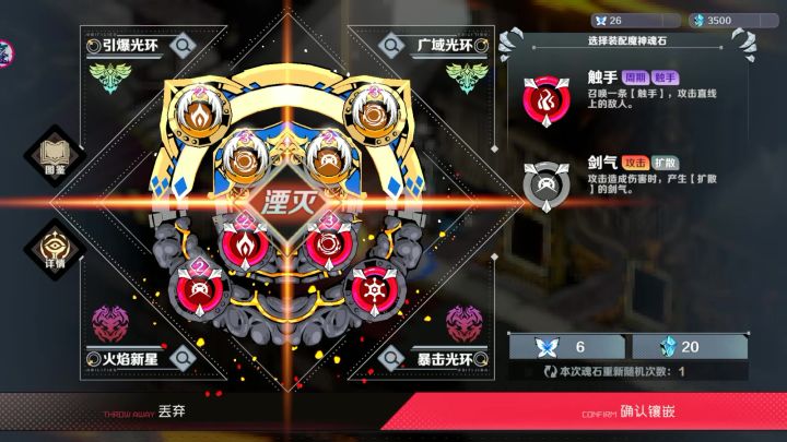无尽30层【12分8秒】截图