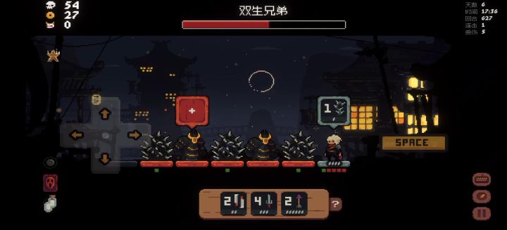 双生人机截图