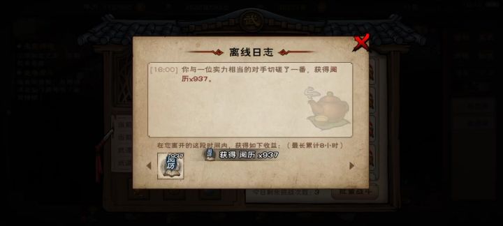 年度最佳翻盘,1V4,我为桃花代言!截图
