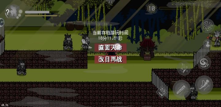 今天才发现截图