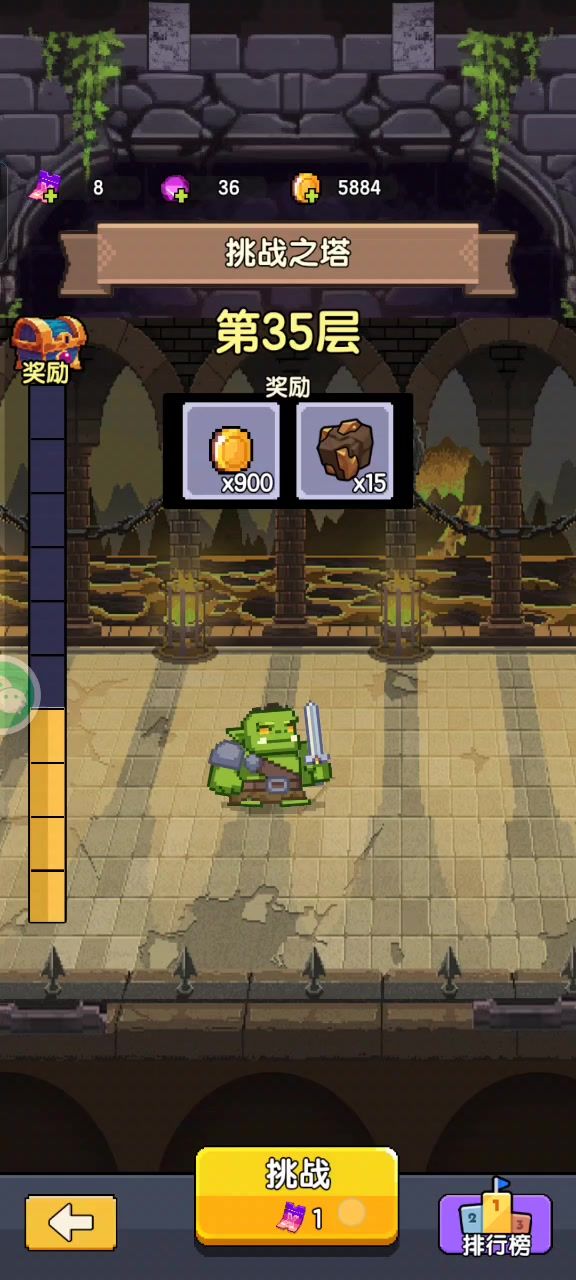 玩了就停不下来了截图