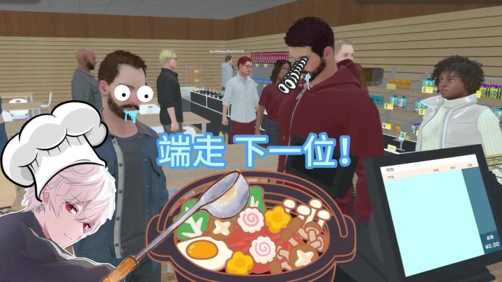 原来这儿是食堂?截图