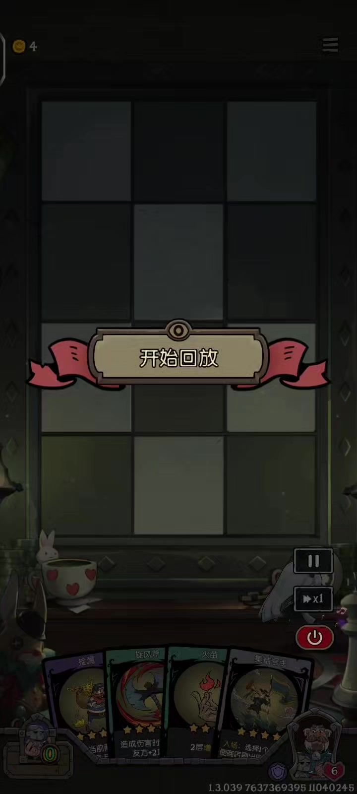 手牌过于容易超出上限截图
