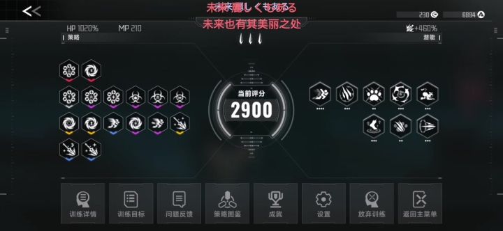 原来猫猫还可以这样玩截图