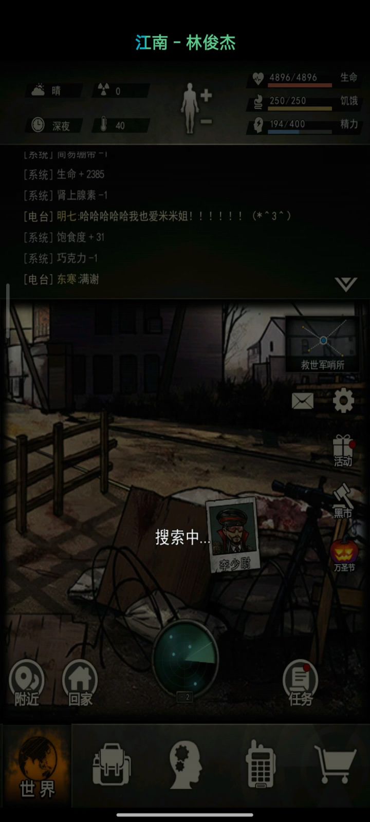 15精通骑刀过救世军52层截图
