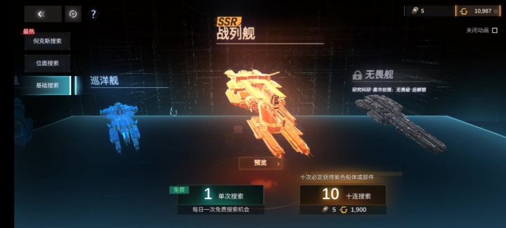 145最终消号截图